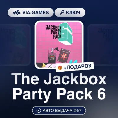 The Jackbox Party Pack 6 (Steam Ключ) РФ-СНГ-МИР + ПОДАРОК