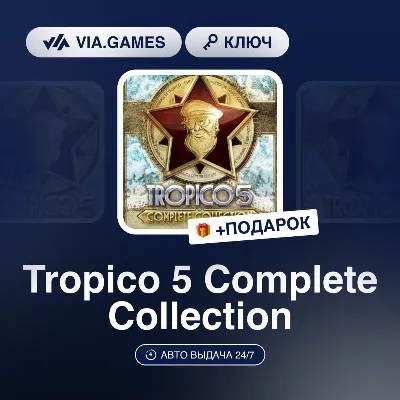 Tropico 5 Complete Collection (Steam Ключ) РФ-СНГ-МИР + ПОДАРОК