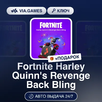 Fortnite Harley Quinn&acute;s Revenge Back Bling (Steam Key) RU-CIS-WORLDWIDE + GIFT
