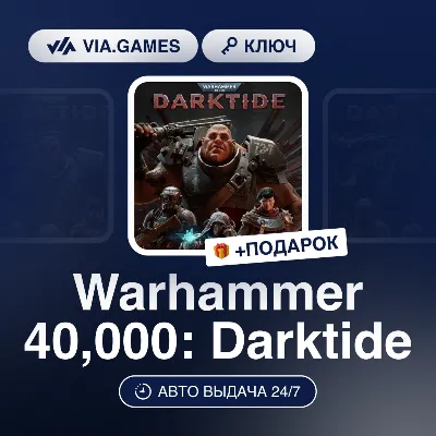Warhammer 40,000: Darktide (Steam Key) RU-CIS-WORLDWIDE + GIFT