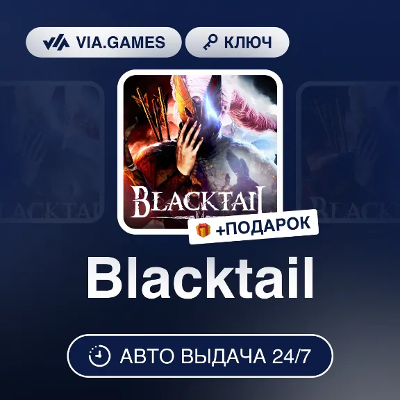 Blacktail (Steam Key) RU-CIS-WORLDWIDE + GIFT