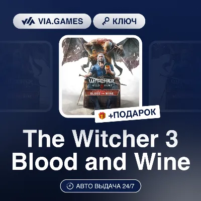 The Witcher 3 Blood and Wine DLC (GOG Key) RU-CIS-WORLDWIDE + GIFT