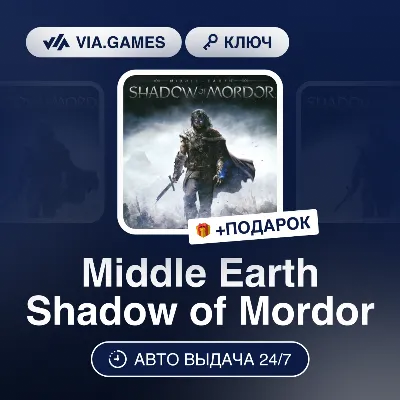 Middle Earth Shadow of Mordor (Steam Key) WORLDWIDE (EXCLUDING RU) + GIFT
