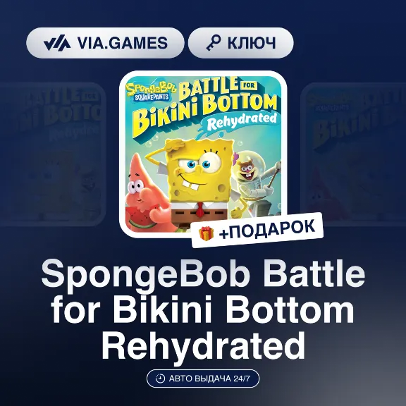 SpongeBob Battle for Bikini Bottom Rehydrated (Xbox Ключ) АРГЕНТИНА + ПОДАРОК