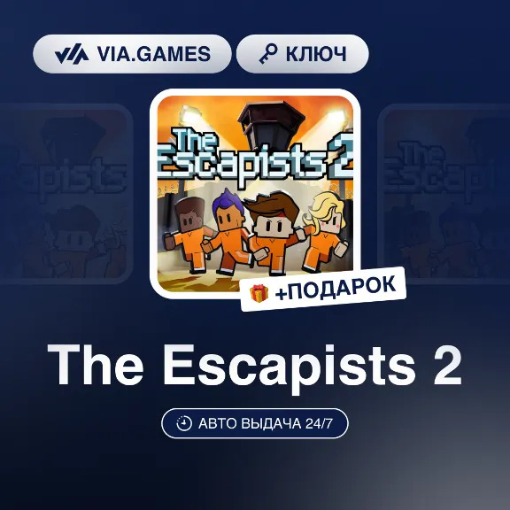 The Escapists 2 (Xbox Ключ) АРГЕНТИНА + ПОДАРОК