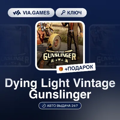 Dying Light Vintage Gunslinger DLC (Steam Key) RU-CIS-WORLDWIDE + GIFT