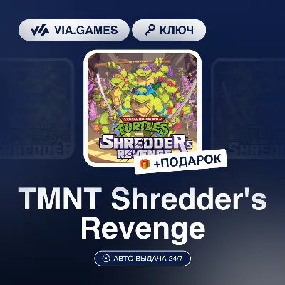 TMNT Shredder&acute;s Revenge (Steam Ключ) РФ-СНГ-МИР + ПОДАРОК