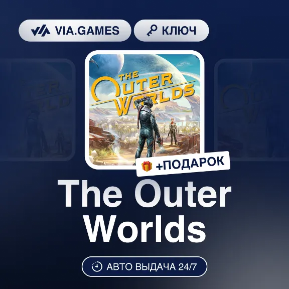 The Outer Worlds (Steam Key) CIS-WORLDWIDE + GIFT