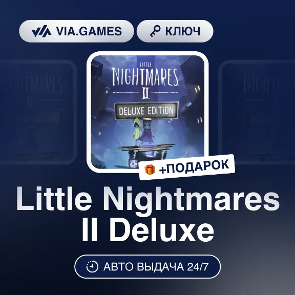 Little Nightmares II Deluxe (Steam Key) RU-CIS-WORLDWIDE + GIFT