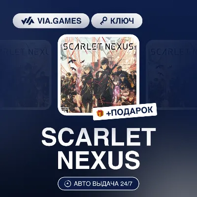 SCARLET NEXUS (Steam Key) RU-CIS-WORLDWIDE + GIFT