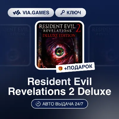Resident Evil Revelations 2 Deluxe (Steam Ключ) МИР (БЕЗ РФ-РБ-СНГ) + ПОДАРОК