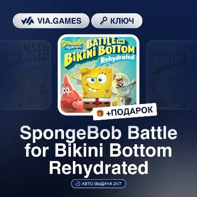 SpongeBob Battle for Bikini Bottom Rehydrated (Steam Key) RU-CIS-WORLDWIDE + GIFT