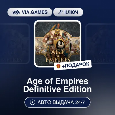 Age of Empires Definitive Edition (Ubisoft Key) CIS-WORLDWIDE + GIFT