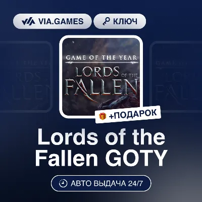Lords of the Fallen GOTY (Steam Key) RU-CIS-WORLDWIDE + GIFT