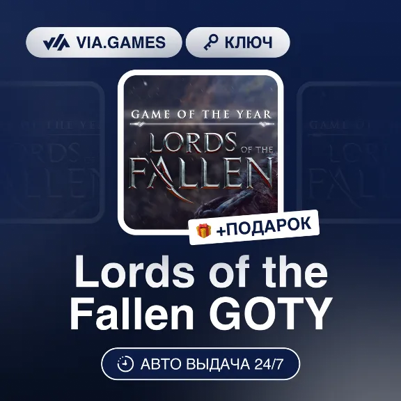 Lords of the Fallen GOTY (Steam Key) RU-CIS-WORLDWIDE + GIFT