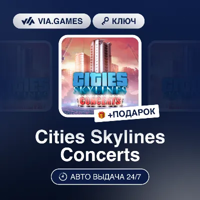 Cities Skylines Concerts (Steam Key) RU-CIS-WORLDWIDE + GIFT