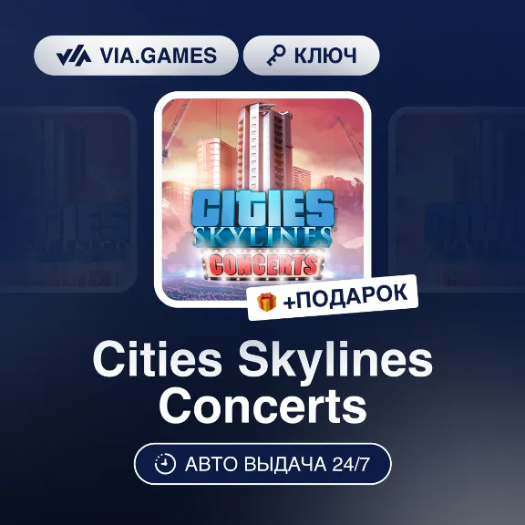 Cities Skylines Concerts (Steam Key) RU-CIS-WORLDWIDE + GIFT