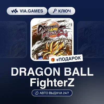 DRAGON BALL FighterZ (Steam Key) RU-CIS-WORLDWIDE + GIFT