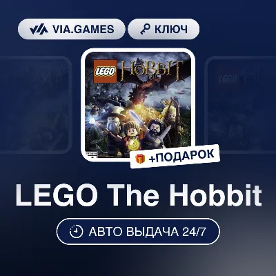 LEGO The Hobbit (Steam Ключ) РФ-СНГ-МИР + ПОДАРОК