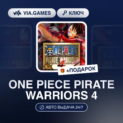 ONE PIECE PIRATE WARRIORS 4 (Steam Key) RU-CIS-WORLDWIDE + GIFT