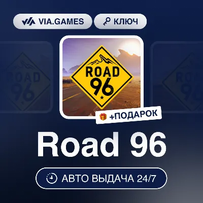 Road 96 (Steam Ключ) СНГ-МИР (БЕЗ РФ-РБ)