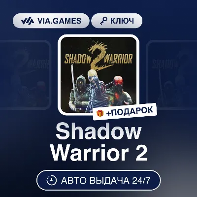 Shadow Warrior 2 (Steam Ключ) РФ-СНГ-МИР + ПОДАРОК