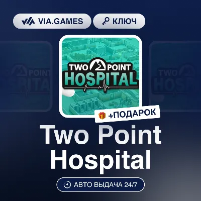Two Point Hospital (Steam Ключ) СНГ-МИР (БЕЗ РФ-РБ) + ПОДАРОК
