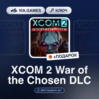 XCOM 2 War of the Chosen DLC (Steam Key) European Union + GIFT