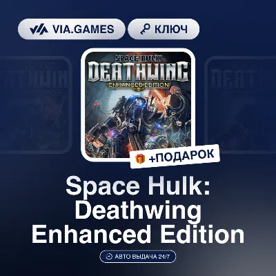 Space Hulk: Deathwing Enhanced Edition (Steam Ключ) (Кроме РФ) МИР + ПОДАРОК