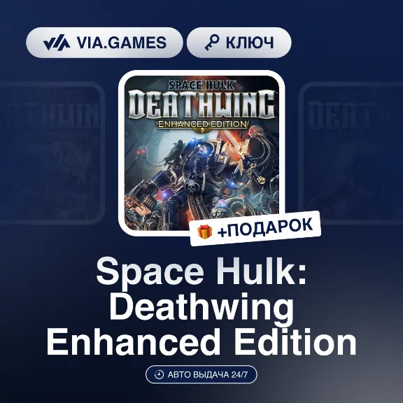 Space Hulk: Deathwing Enhanced Edition (Steam Ключ) (Кроме РФ) МИР + ПОДАРОК