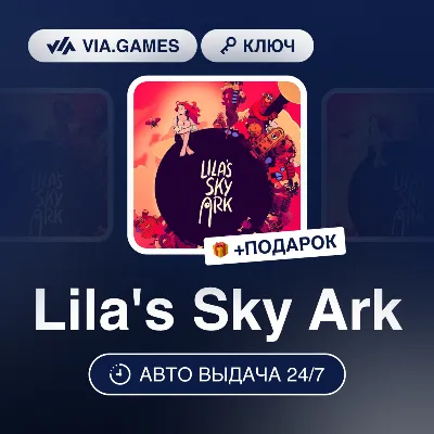 Lila&acute;s Sky Ark (Steam Key) RU-CIS-WORLDWIDE + GIFT