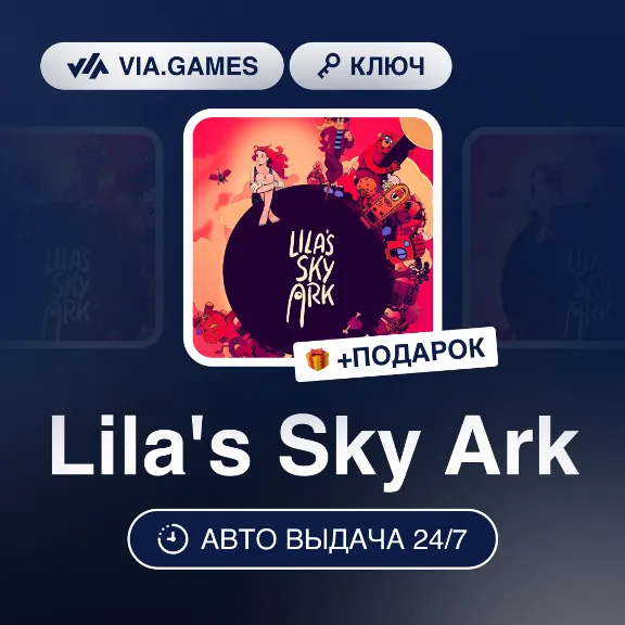 Lila&acute;s Sky Ark (Steam Key) RU-CIS-WORLDWIDE + GIFT