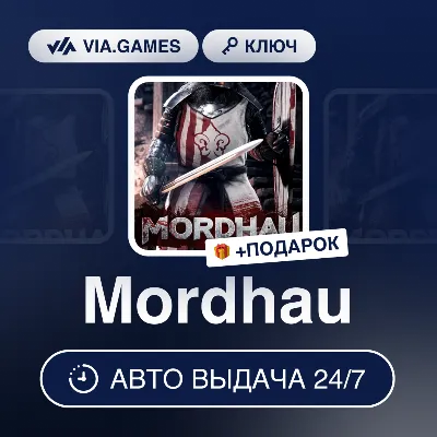 Mordhau (Steam Ключ) РФ-СНГ-МИР + ПОДАРОК