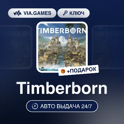 Timberborn (Steam Ключ) СНГ-МИР (БЕЗ РФ-РБ) + ПОДАРОК