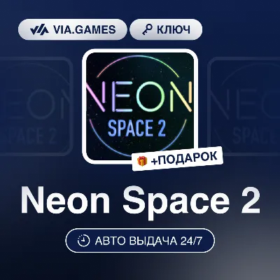 Neon Space 2 (Steam Ключ) РФ-СНГ-МИР + ПОДАРОК