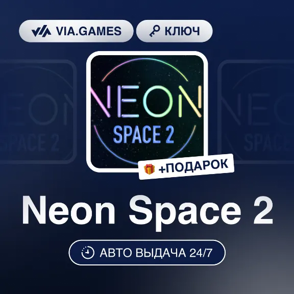 Neon Space 2 (Steam Ключ) РФ-СНГ-МИР + ПОДАРОК