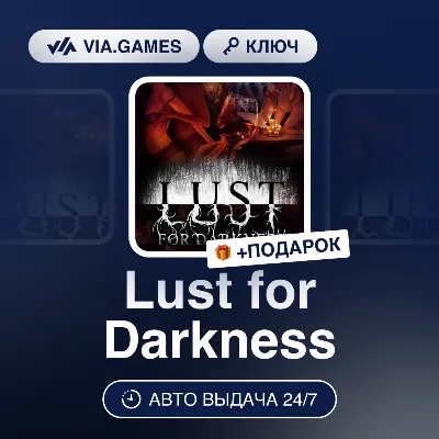 Lust for Darkness (Steam Ключ) СНГ-МИР (БЕЗ РФ-РБ) + ПОДАРОК