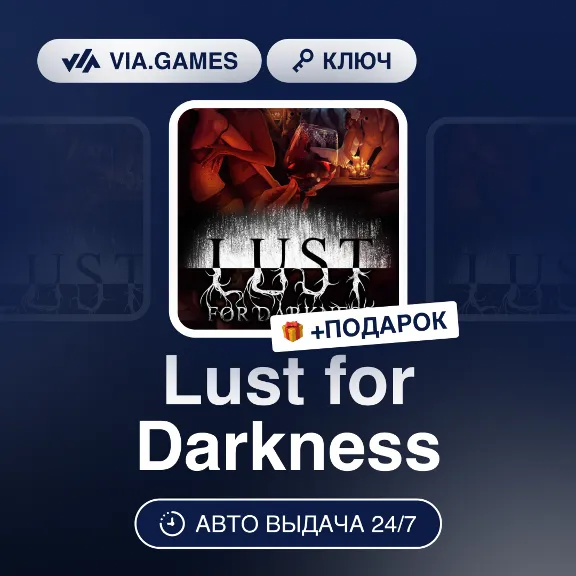 Lust for Darkness (Steam Ключ) СНГ-МИР (БЕЗ РФ-РБ) + ПОДАРОК