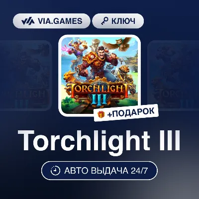 Torchlight III (Steam Ключ) РФ-СНГ-МИР + ПОДАРОК