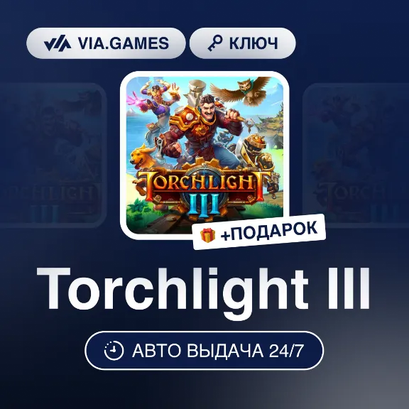 Torchlight III (Steam Ключ) РФ-СНГ-МИР + ПОДАРОК