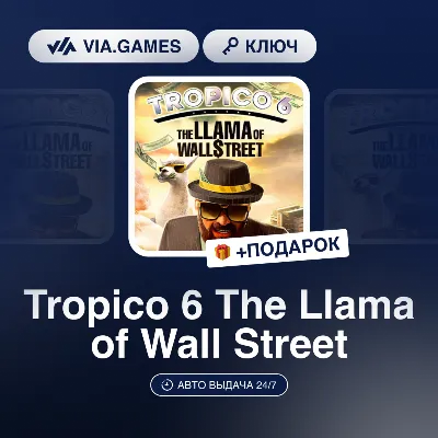 Tropico 6 The Llama of Wall Street DLC (Steam Ключ) РФ-СНГ-МИР + ПОДАРОК