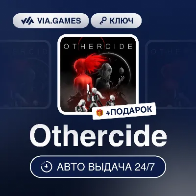 Othercide (Steam Ключ) РФ-СНГ-МИР + ПОДАРОК