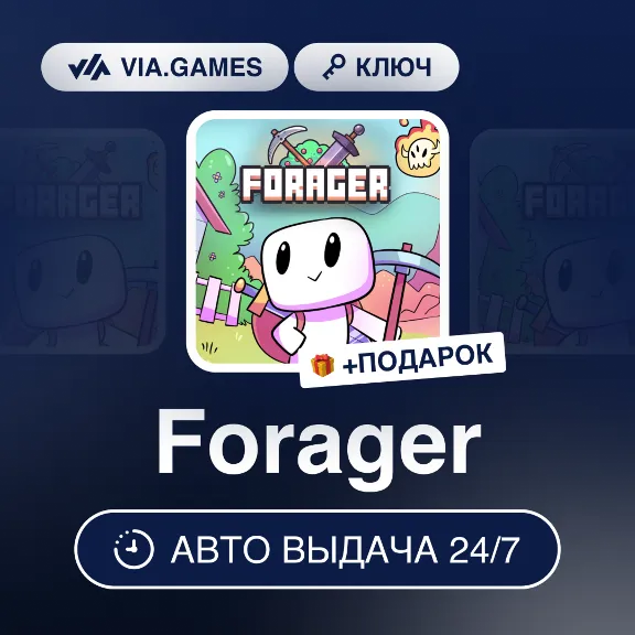 Forager (Steam Key) RU-CIS-WORLDWIDE + GIFT