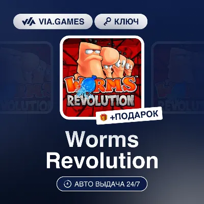Worms Revolution (Steam Ключ) РФ-СНГ-МИР + ПОДАРОК