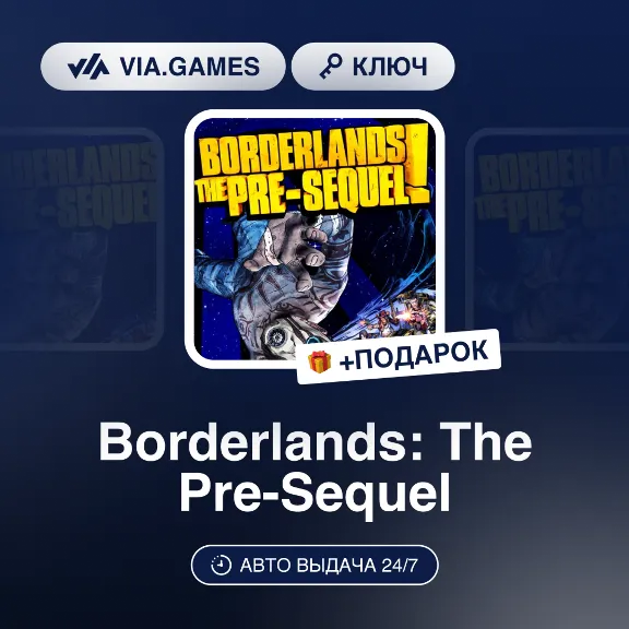 Borderlands: The Pre-Sequel (Steam Ключ) МИР (Не все страны) + ПОДАРОК