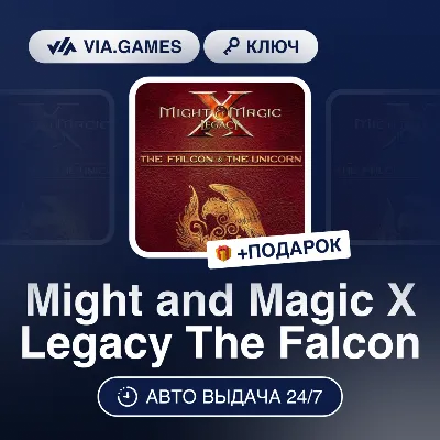 Might and Magic X Legacy The Falcon DLC (Uplay Key) RU-CIS-WORLDWIDE + GIFT