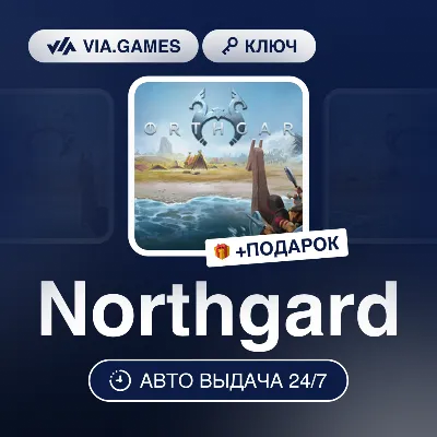 Northgard (Steam Key) RU-CIS-WORLDWIDE + GIFT
