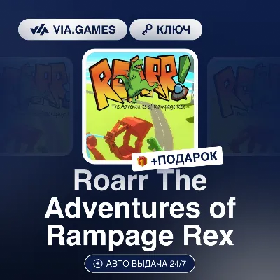 Roarr The Adventures of Rampage Rex (Steam Ключ) РФ-СНГ-МИР + ПОДАРОК