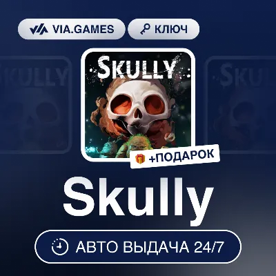 Skully (Steam Key) RU-CIS-WORLDWIDE + GIFT