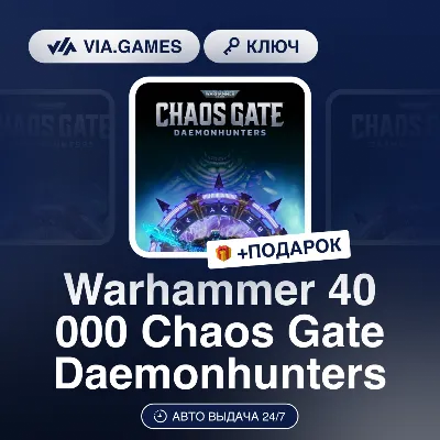 Warhammer 40 000 Chaos Gate Daemonhunters (Steam Key) RU-CIS-WORLDWIDE + GIFT